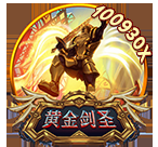 VA 电游海王 2：VA 电游海王 2 高端 爆分时机精准把控攻略