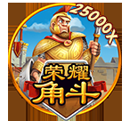  VA 双炎至尊｜VA 双炎至尊爆款 爆分秘籍汇总;FG电子站